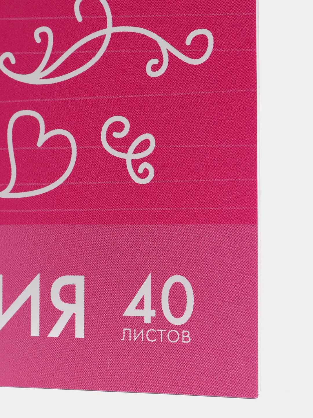 Фуксия альбом для рисования для девочек "Коты-аристократы" от Дисней, 5 видов, А4
