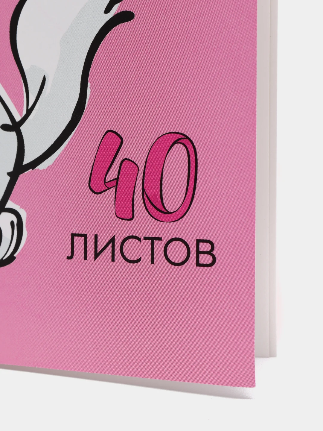 Тёмно-розовый альбом для рисования для девочек "Коты-аристократы" от Дисней, 5 видов, А4
