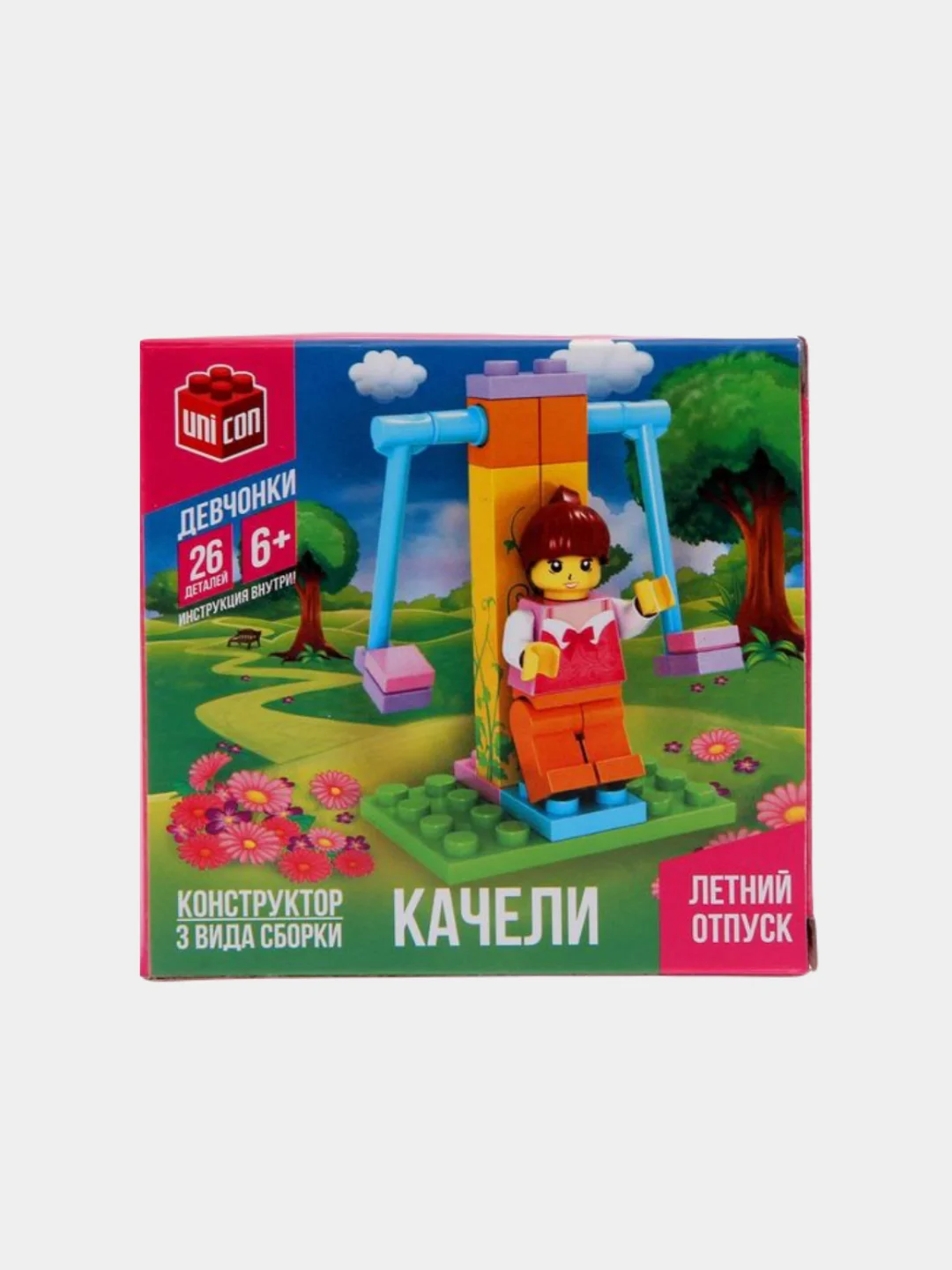 Конструктор для девочки, 3 вида сборки, 6+
