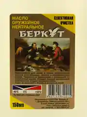 Масло оружейное нейтральное "Беркут", 150 мл