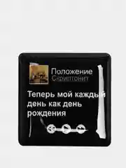 Бордовый 3d наклейки стикеры на телефон "The bеst"