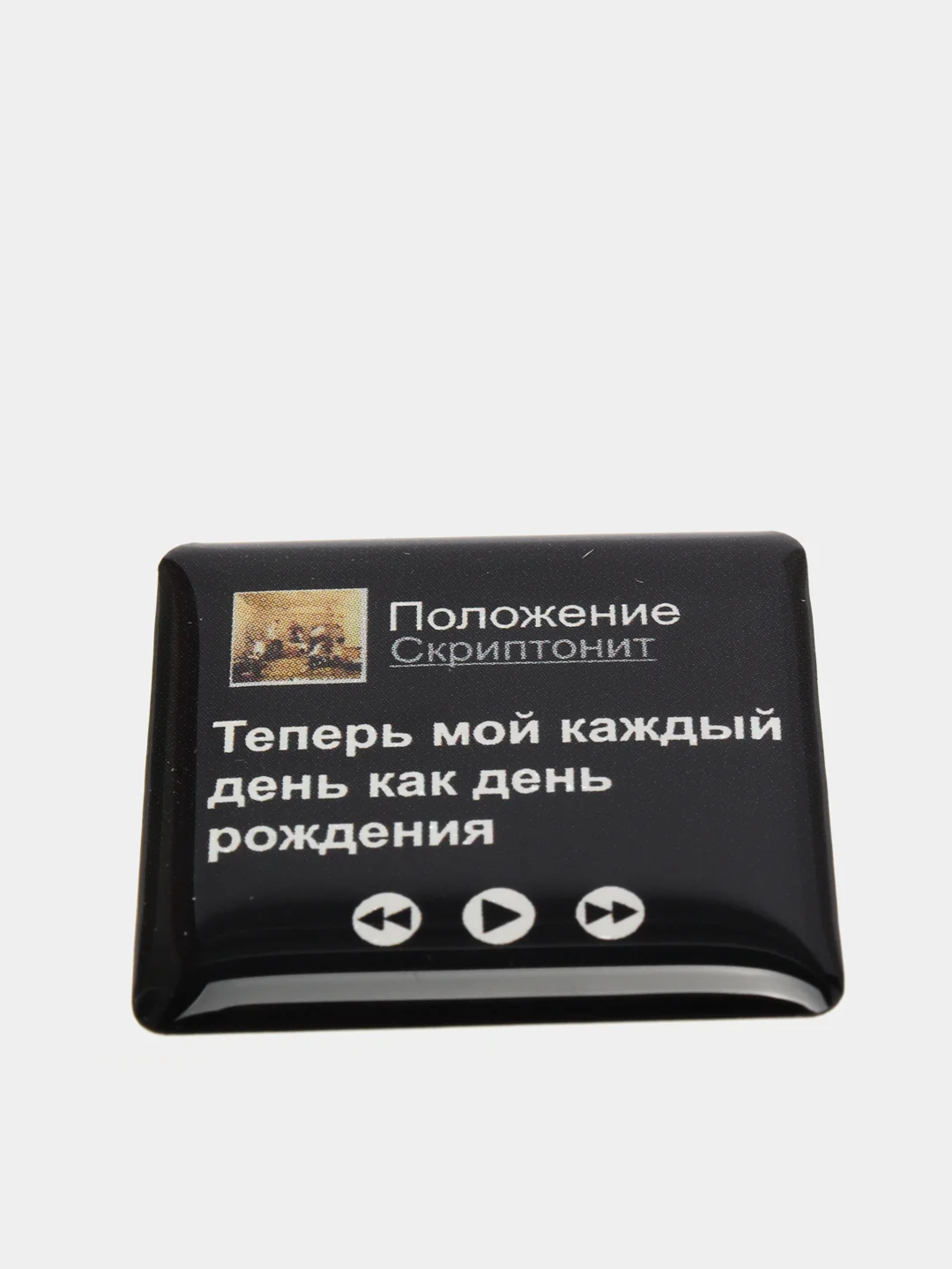 Бордовый 3d наклейки стикеры на телефон "The bеst"