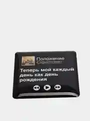 Бордовый 3d наклейки стикеры на телефон "The bеst"
