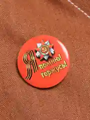 Лайм значок на 9 мая
