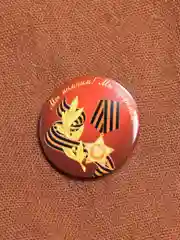 Карамельный значок на 9 мая