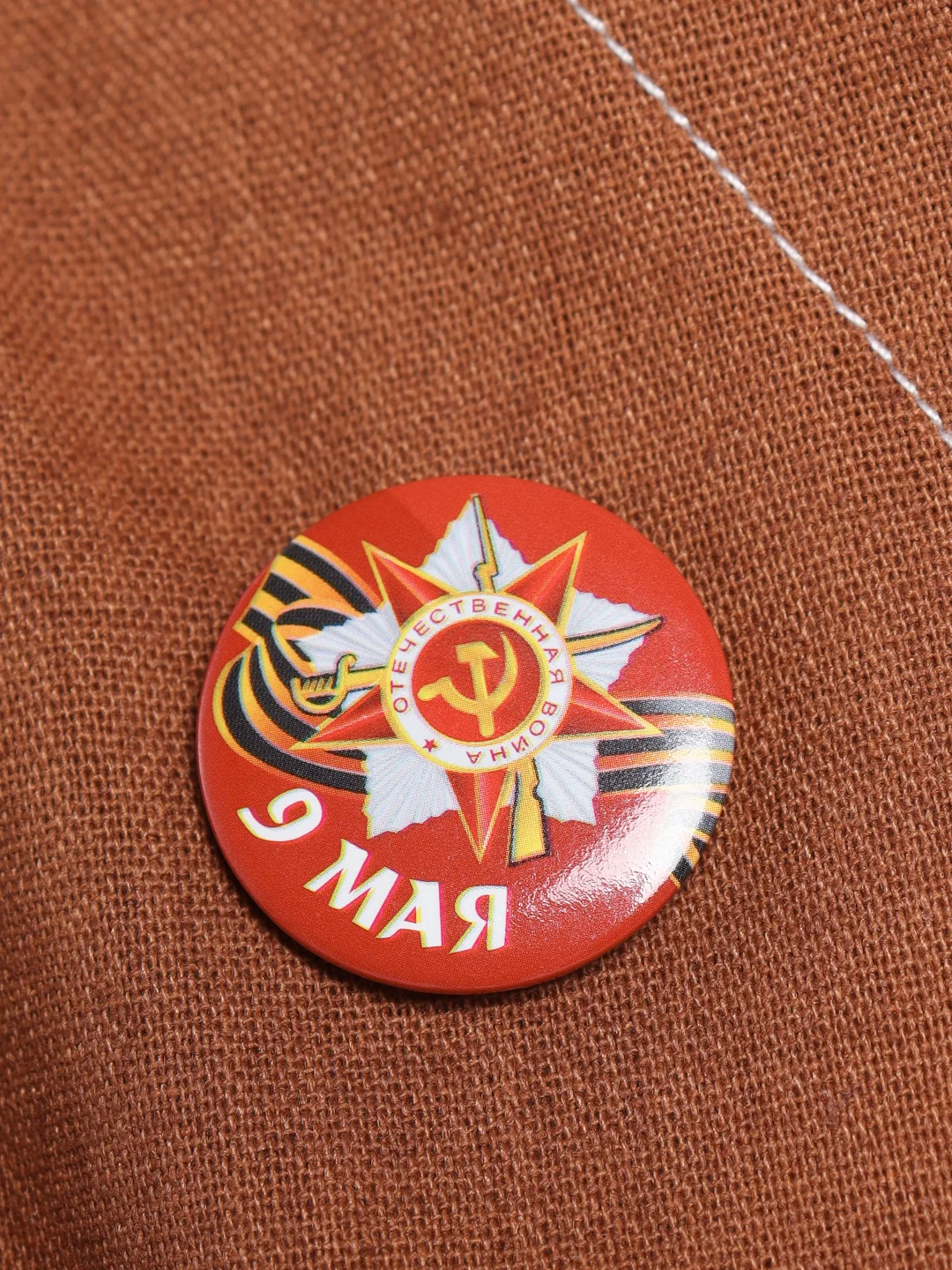 Коралловый значок на 9 мая