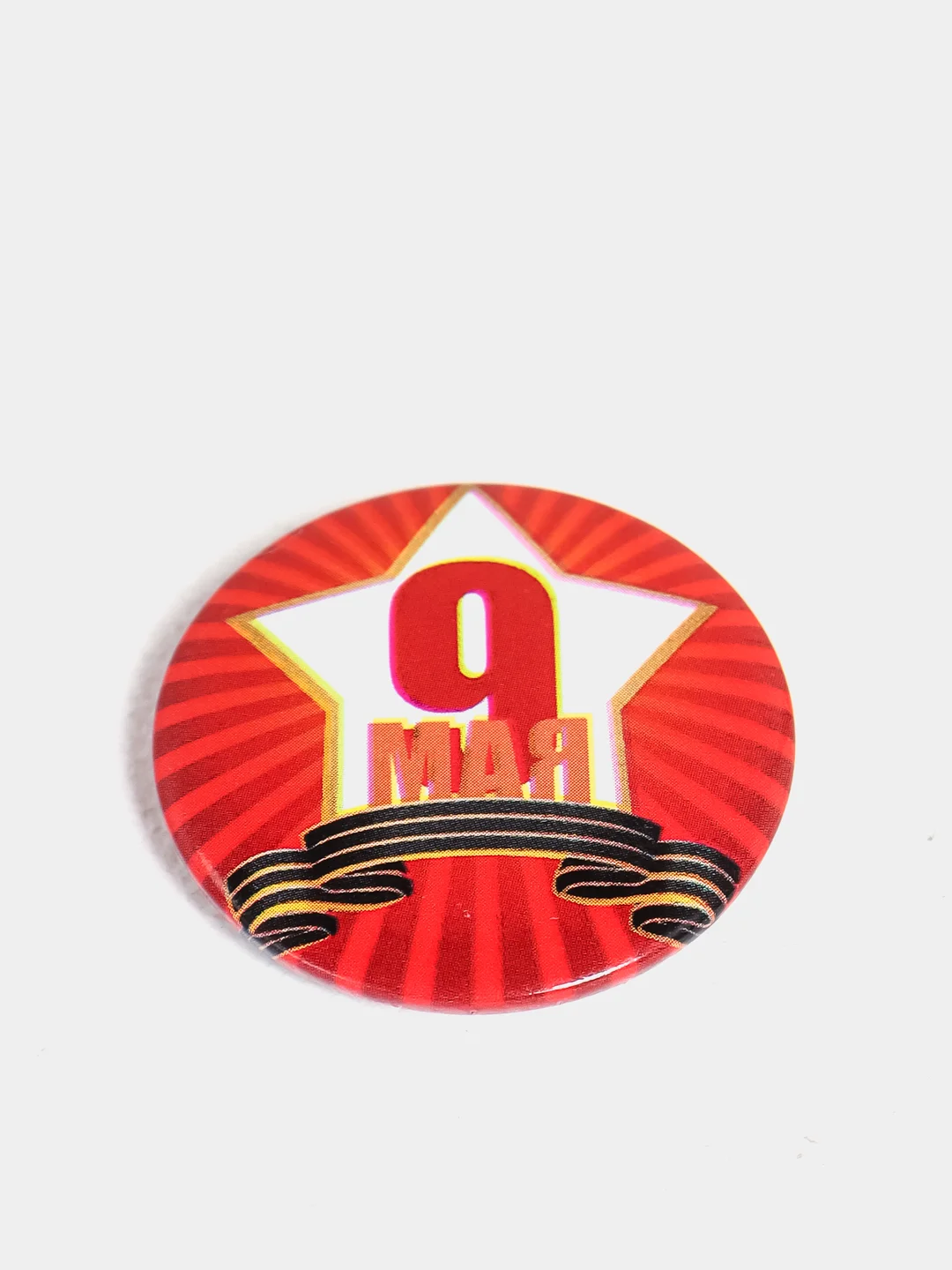 Бежевый меланж значок на 9 мая