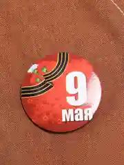 Прозрачный значок "На 9 Мая"