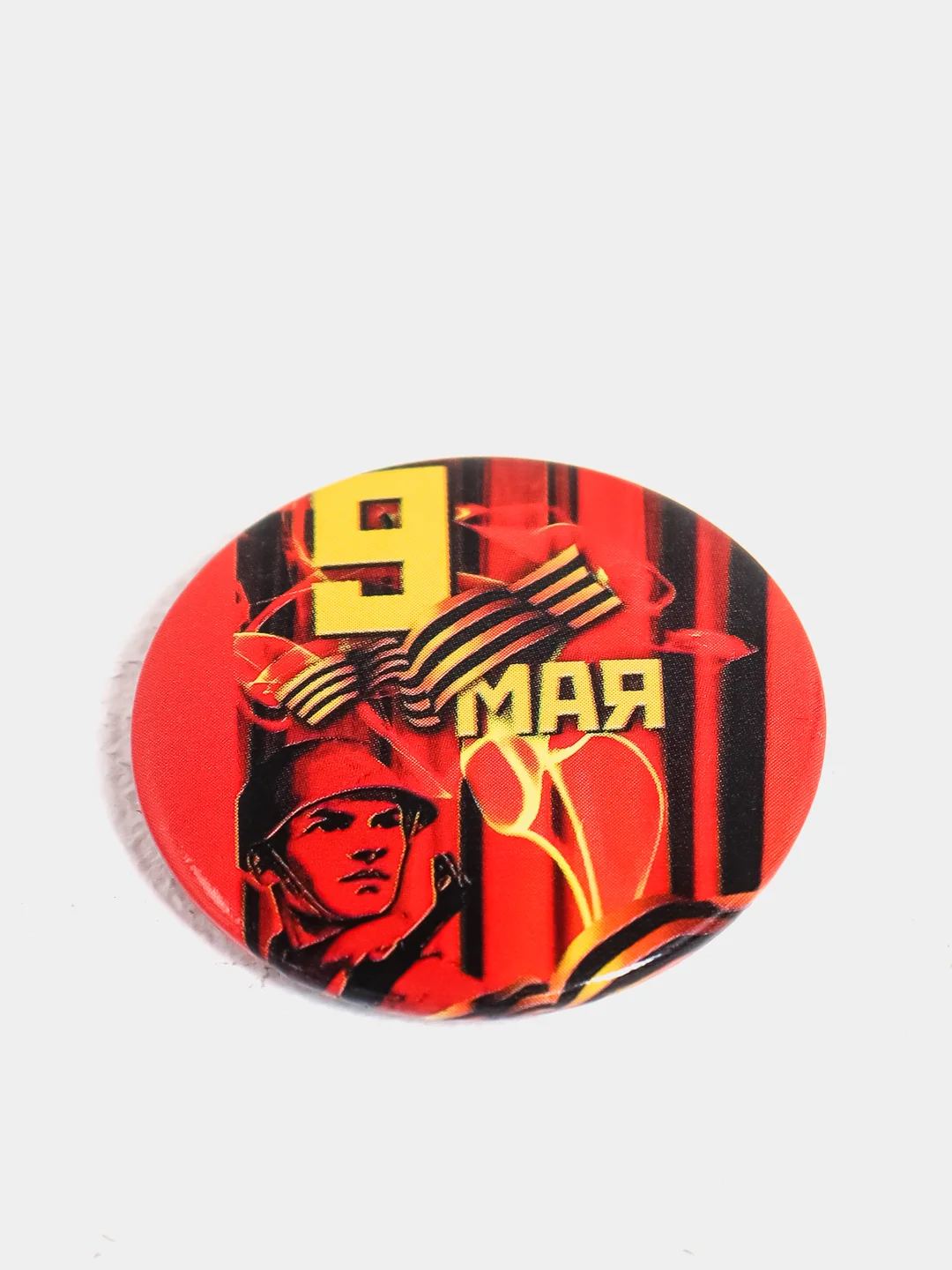 Медный значок на 9 мая