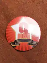 Лайм значок "На 9 Мая"