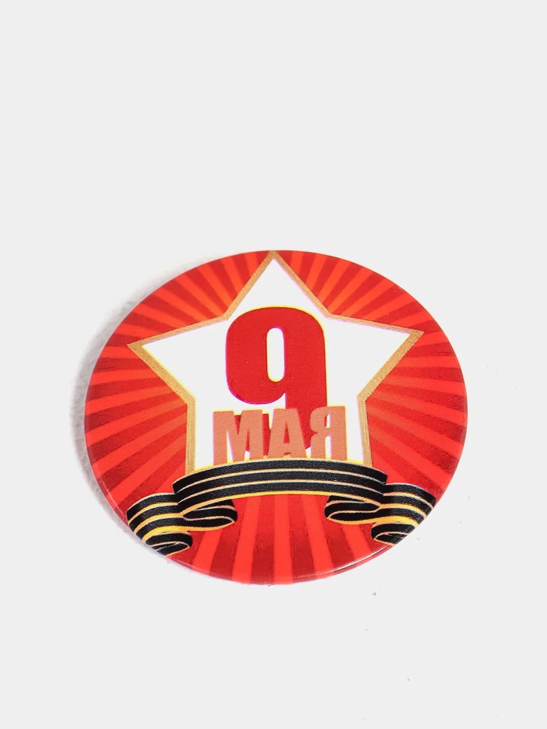 Лайм значок "На 9 Мая"