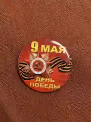 Ледяной значок на 9 мая