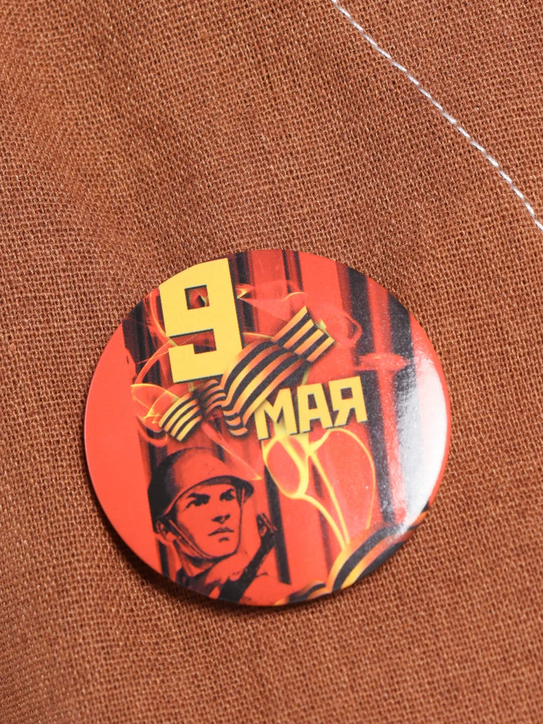 Белый значок "На 9 Мая"