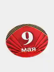 Светло-жёлтый значок "На 9 Мая"