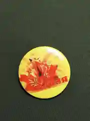 Индиго значок на 9 мая