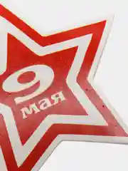 Наклейка на автомобиль