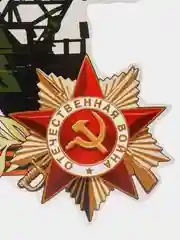 Наклейка на автомобиль,9 Мая,День Победы,Наклейка