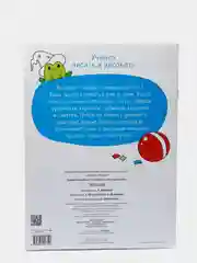 Прописи "Учимся писать и рисовать. Зверюшки", А4