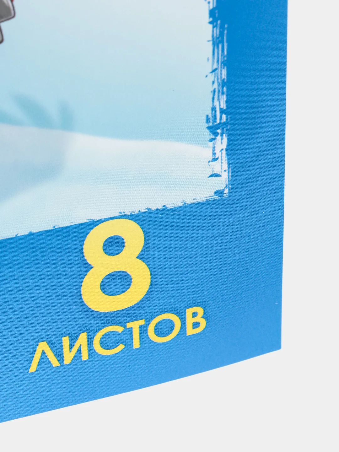 Голубой альбом для рисования А4 Hatber "Веселые картинки", на скрепке
