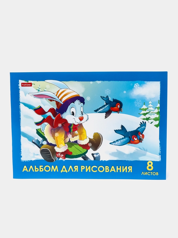 Альбом для рисования А4 Hatber "Веселые картинки", на скрепке