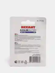 Набор алкалиновых батареек REXANT типа AА, 2 штуки в комплекте