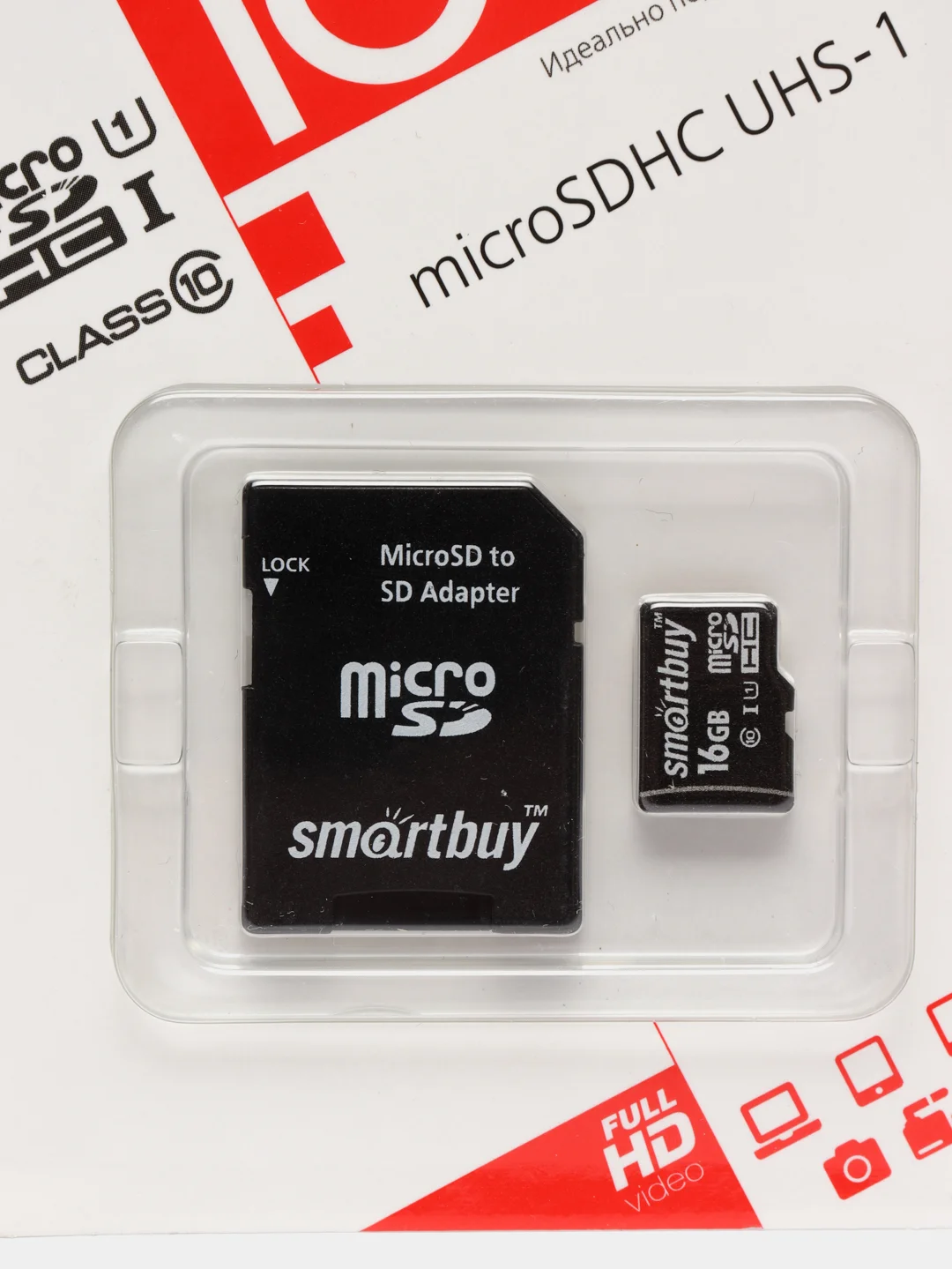 Карта памяти MICRO SD Smartbuy 4 gb / 8 gb / 16 gb / 32 gb / 64 gb / 128 gb( Гб ) class 10
