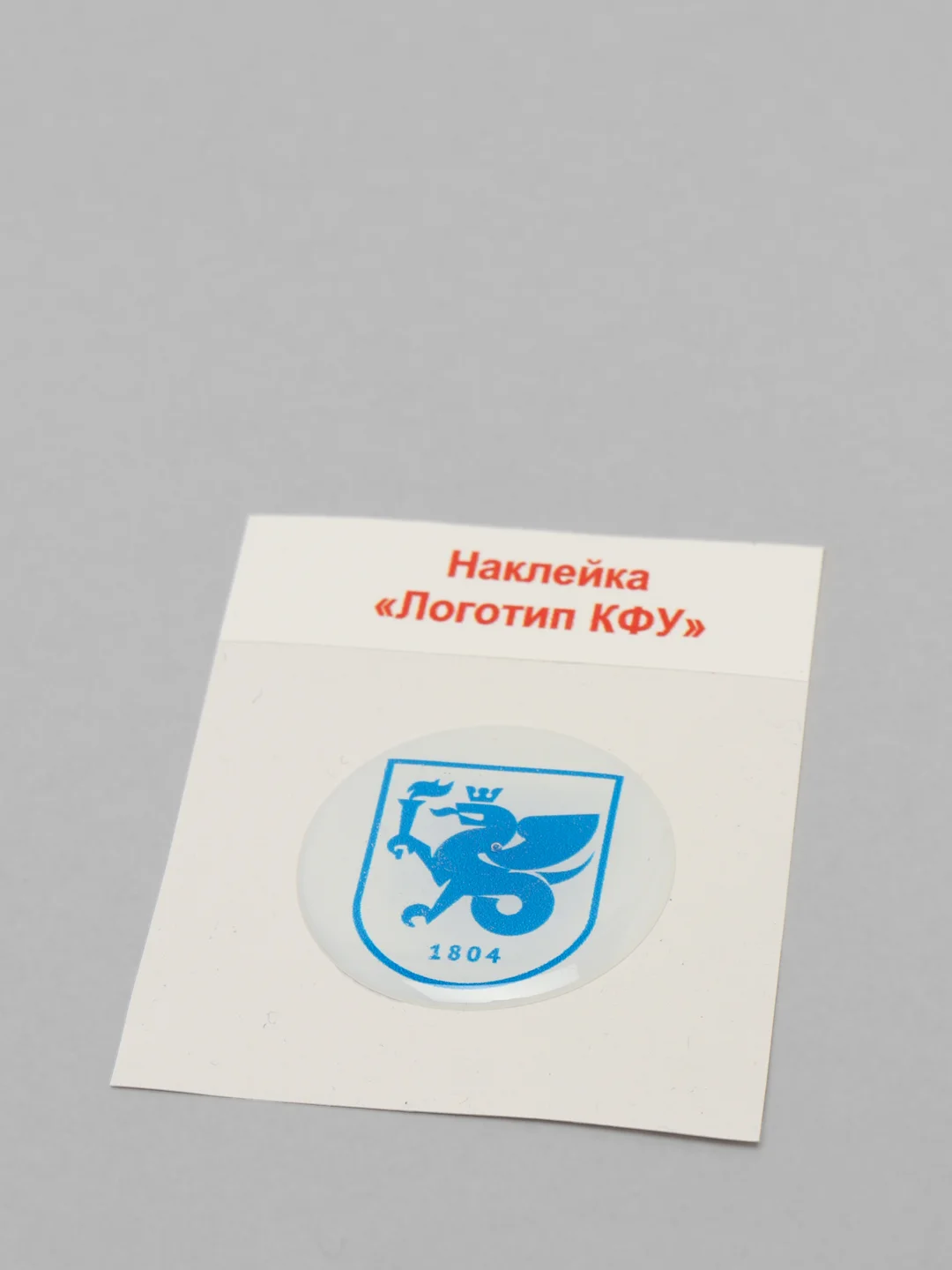 3D (объемные) наклейки Татарстан, Казань, КФУ, КАИ, КНИТУ, КГМУ.