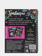 Аметистовый новогодние раскраски, лабиринты, кроссворды, рисование, задания детям, письмо Деду Морозу