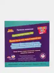 Переводная тату Memsy "Зайка"
