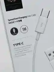 Кабель зарядный  USB-Type C, fast charge