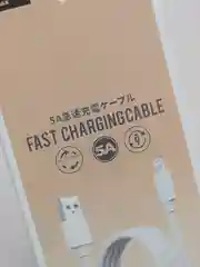 Кабель зарядный для Apple iPhone