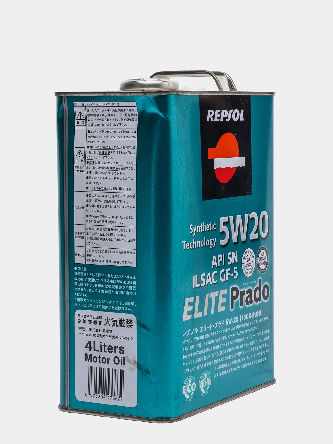 Моторное масло Репсол / REPSOL ELITE PRADO 5W-20, Синтетическое 4 л