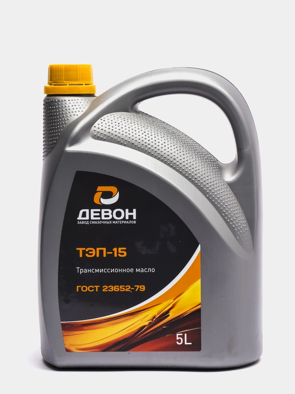 Трансмиссионное масло Devon ТЭП-15 (Девон), 5 л