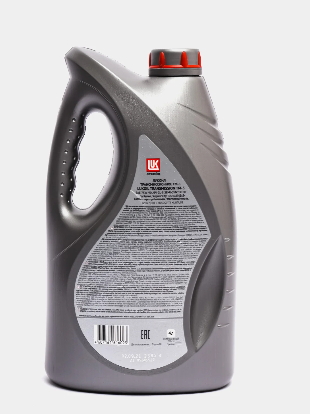 Трансмиссионное масло Лукойл / Lukoil ТМ-5 75W-90 GL-5, Полусинтетическое. 4 л