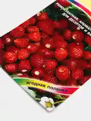 Семена Земляника "Золушка"