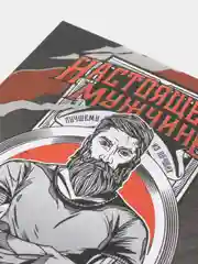 Подарочные сертификаты "На исполнение желаний"