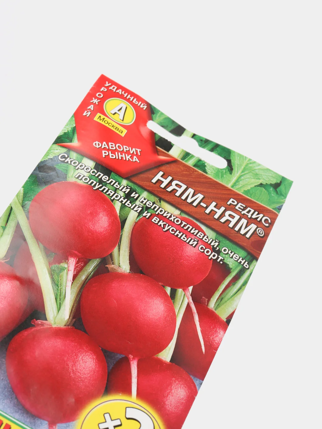 Редис Ням Ням (семена)
