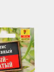 Кукумис декоративный "Усатый-полосатый", семена, 5 штук