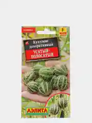 Кукумис декоративный "Усатый-полосатый", семена, 5 штук