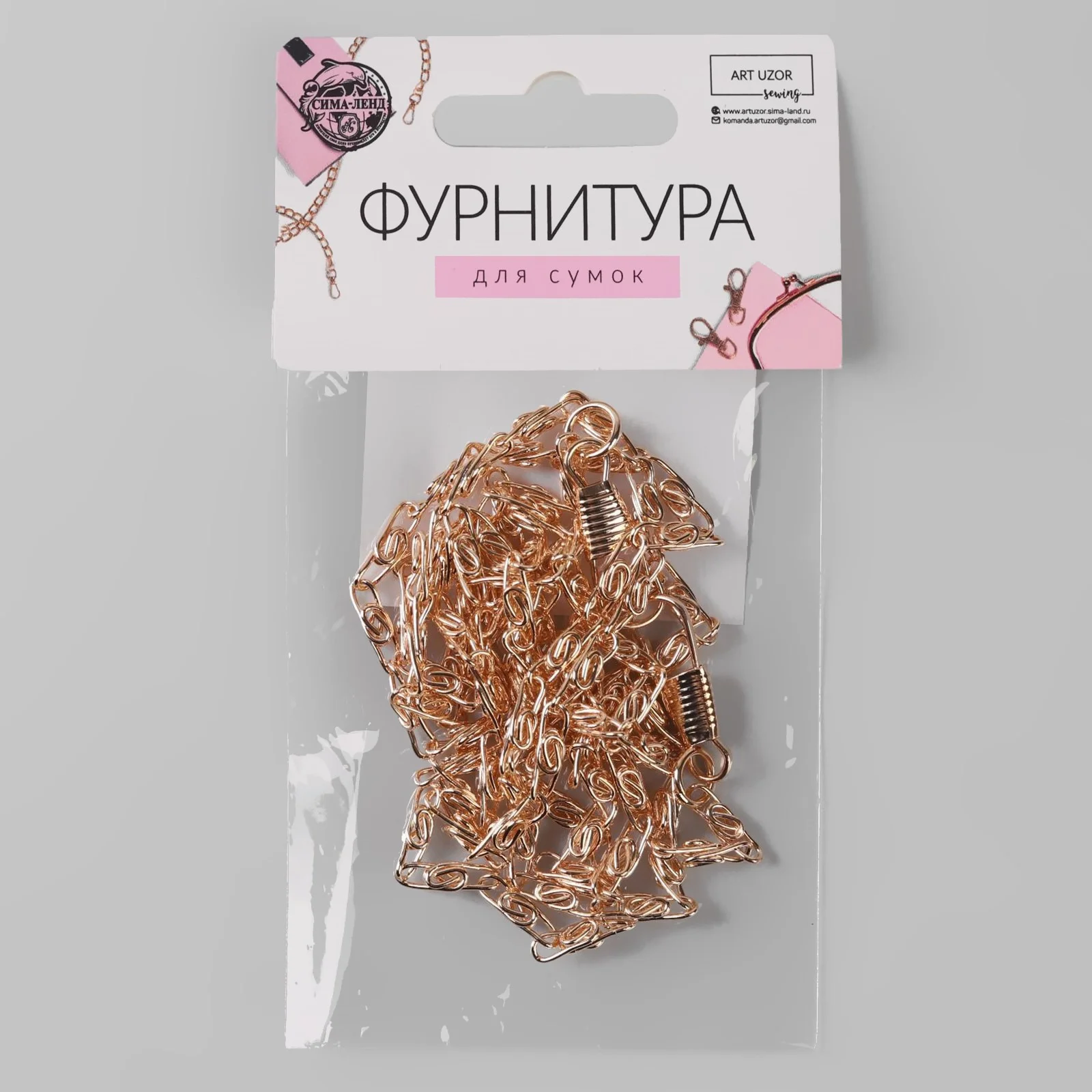 Цепочка для сумки, с карабинами, 4 х 13 мм, 120 см, цвет золотой