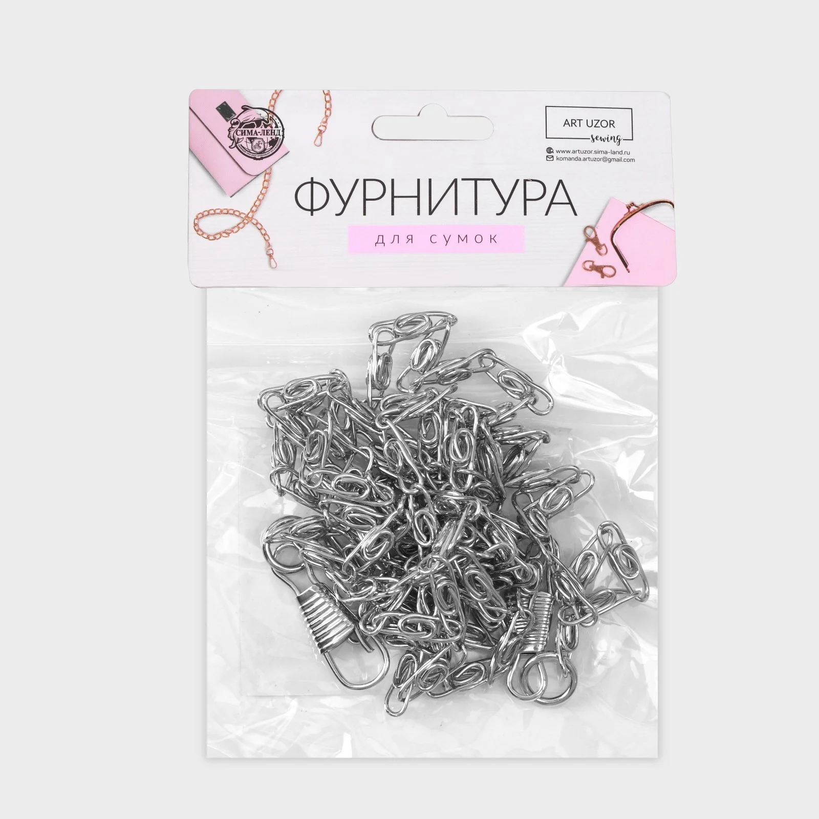 Цепочка для сумки с карабинами, цвет серебряный, 4 х 13 мм, 120 см