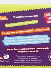 Переводная тату Memsy "Череп"