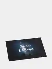 Открытка в конверте "Ты моя вселенная"