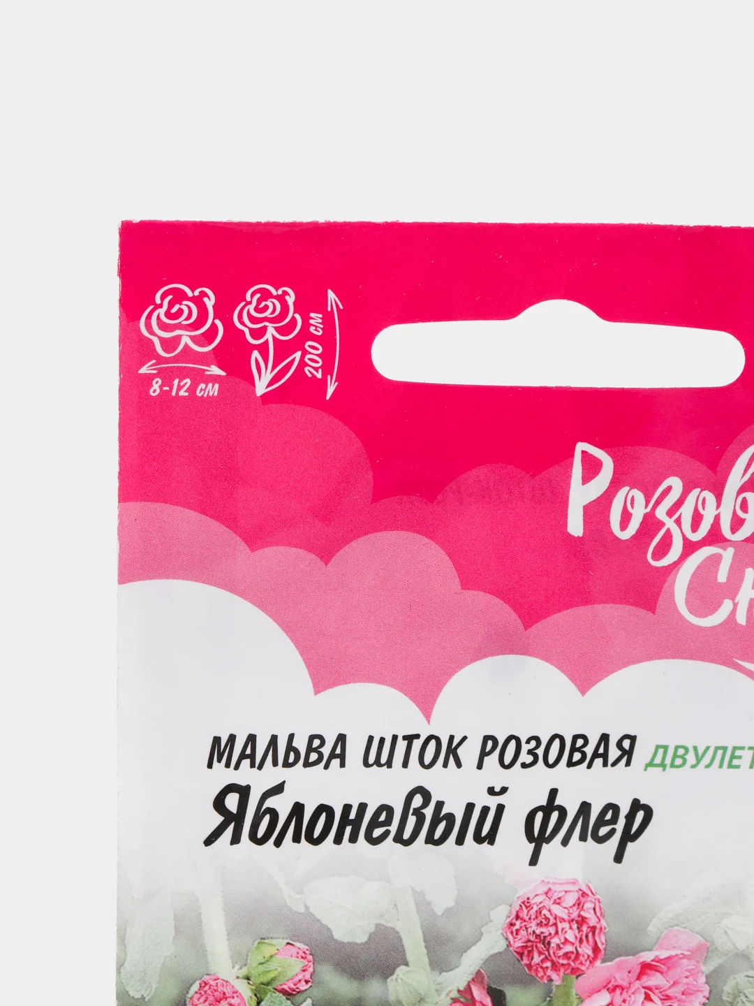 Мальва Яблоневый флер (семена, цветы)