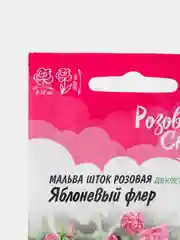 Мальва Яблоневый флер (семена, цветы)