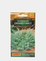Гелихризум "Сильвер мист", семена