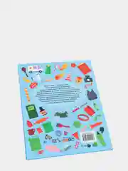 Книга для детей "Профессии для малышей"