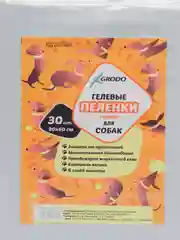 Пеленки гелевые GRODO 90х60 см для собак с углем, 30 шт.