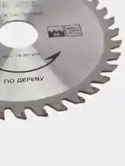 Диск пильный по дереву, твердосплавный, Чеглок, 125 мм