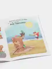 Книга "Это... одиночество", Эксмо